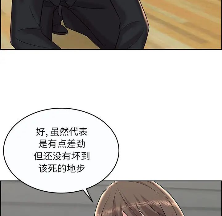 人性放逐游戏第9话