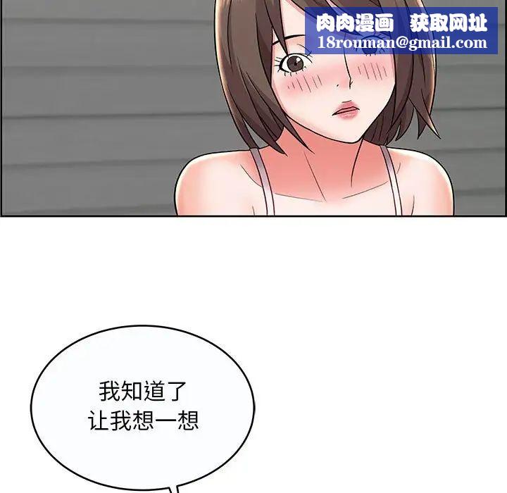 人性放逐游戏第9话