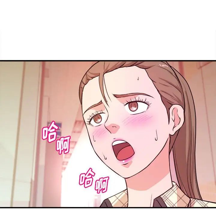 沉重的學分第11話