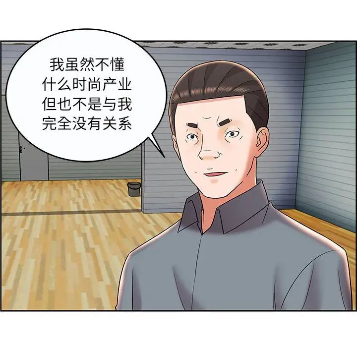 人性放逐遊戲第9话