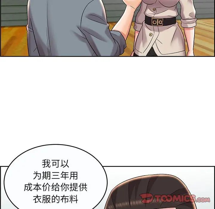 人性放逐游戏第9话