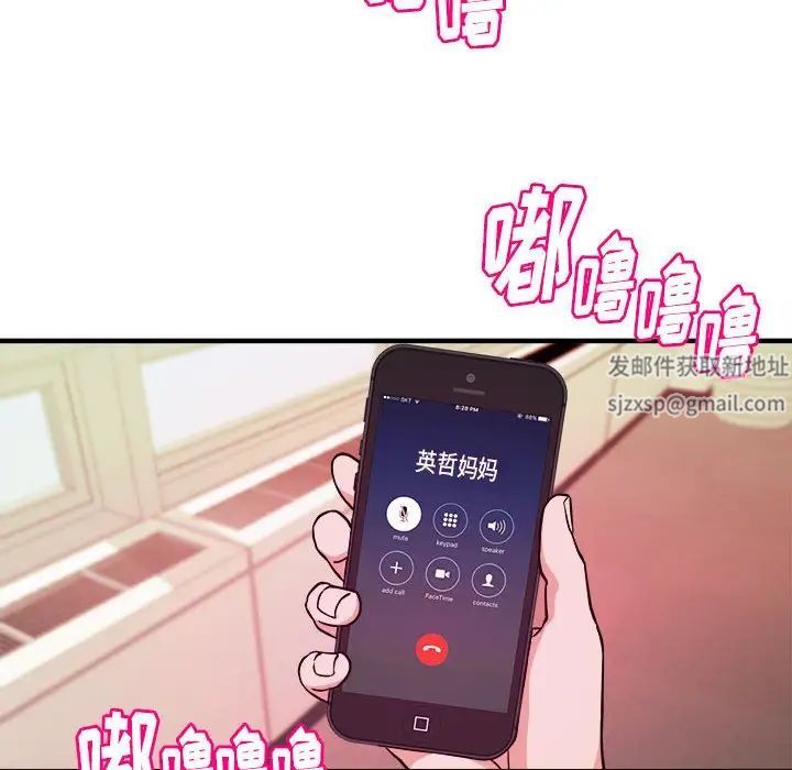 沉重的学分第11话