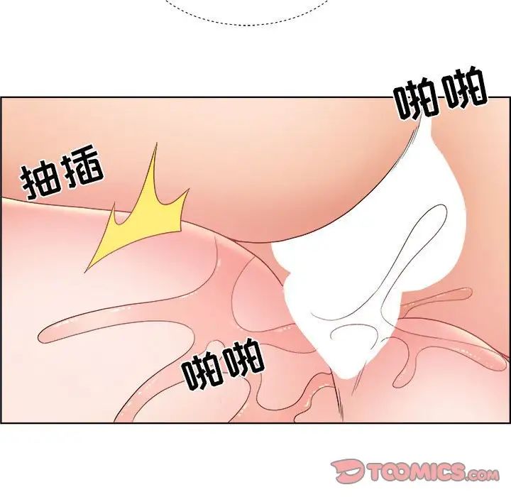 人性放逐游戏第10话