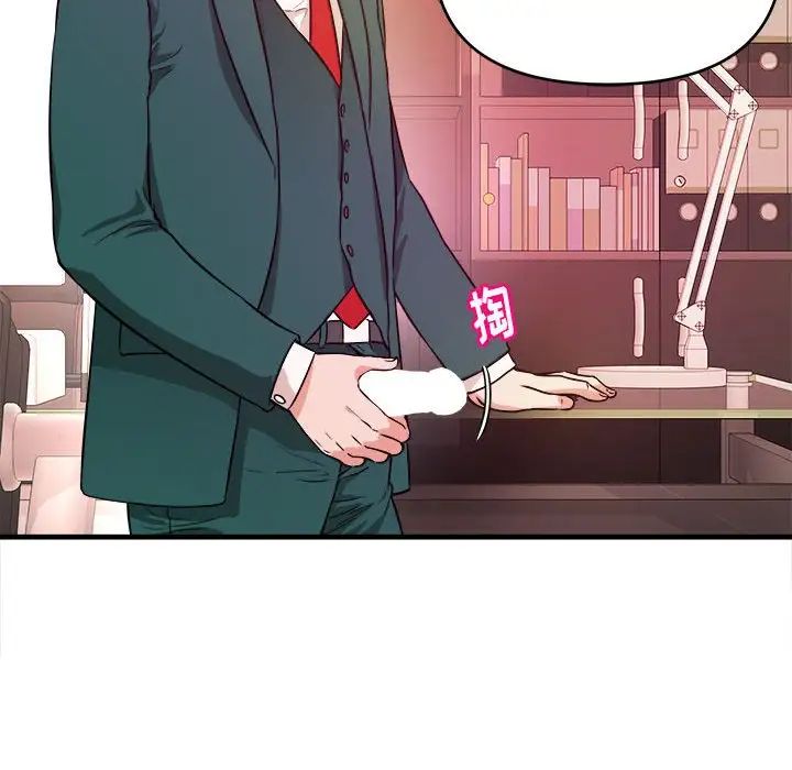 沉重的学分第11话