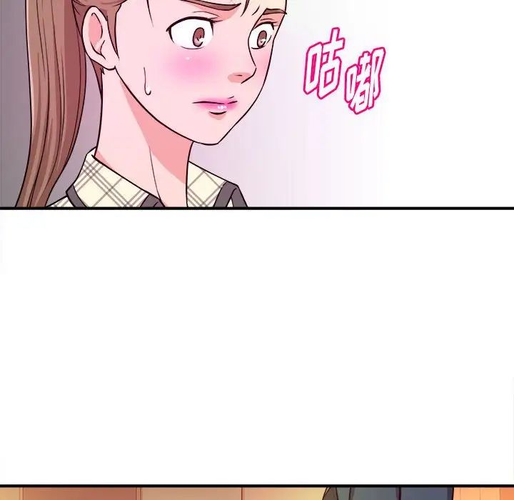 沉重的學分第12話