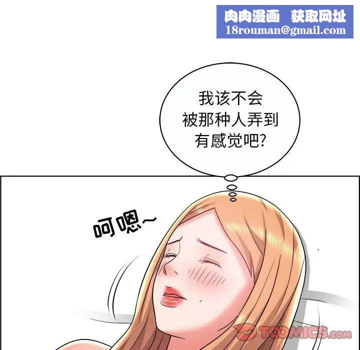 人性放逐游戏第10话