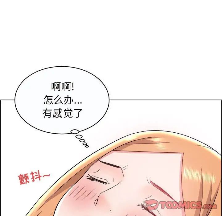 人性放逐游戏第10话