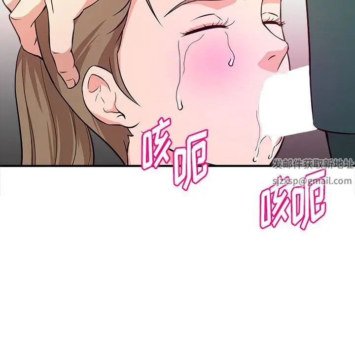 沉重的学分第12话