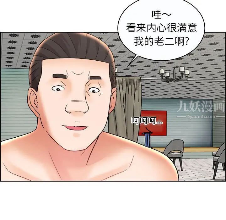 人性放逐游戏第10话