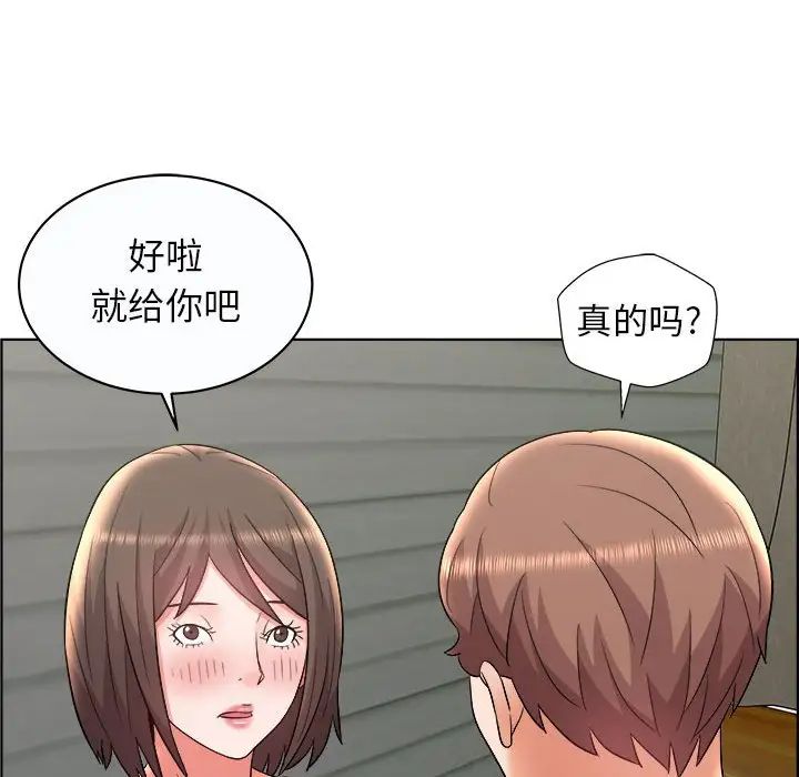 人性放逐游戏第10话