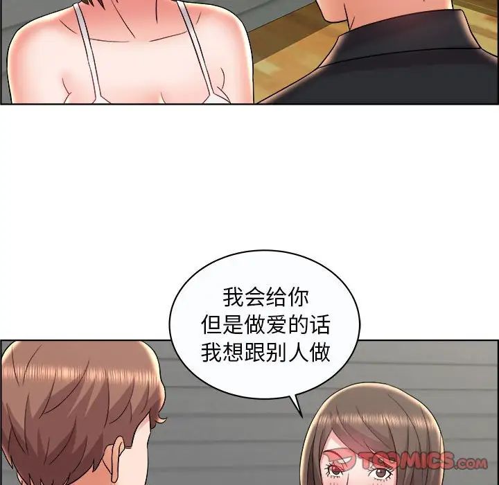 人性放逐游戏第10话