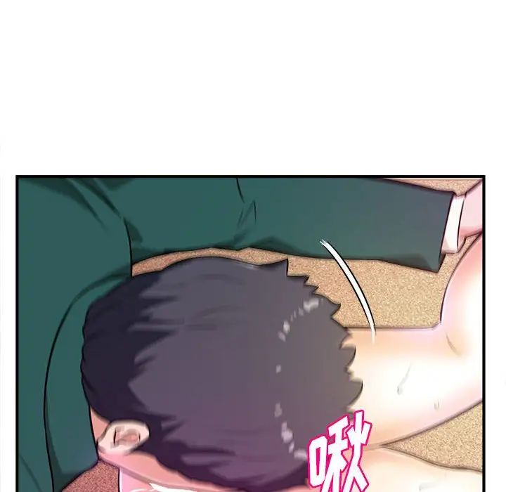 沉重的學分第12話