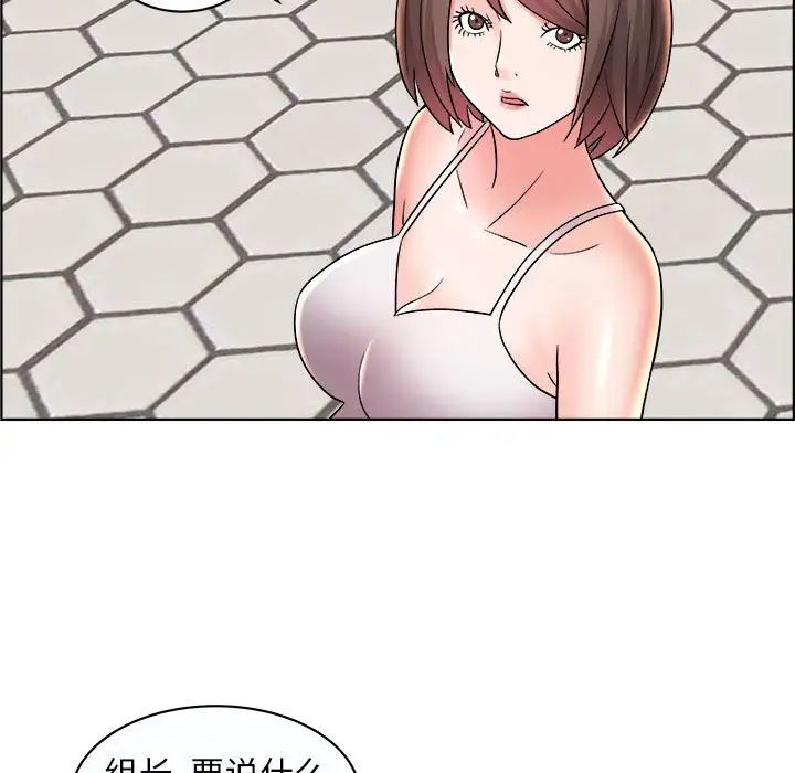 人性放逐游戏第11话