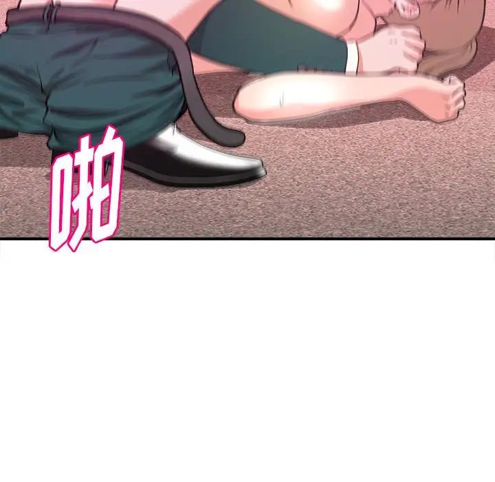 沉重的學分第12話