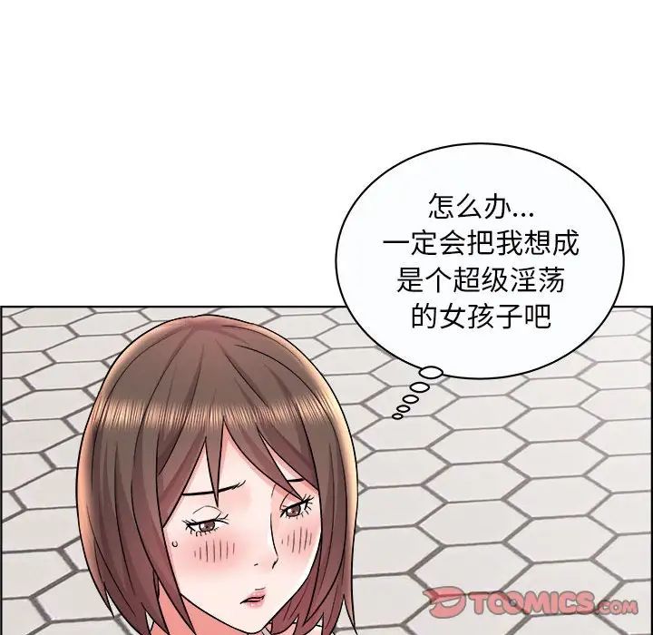 人性放逐遊戲第11话