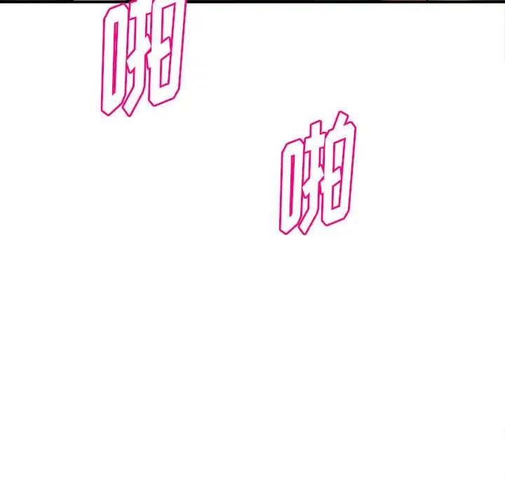 沉重的学分第12话