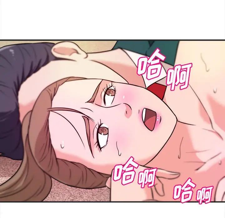 沉重的学分第12话