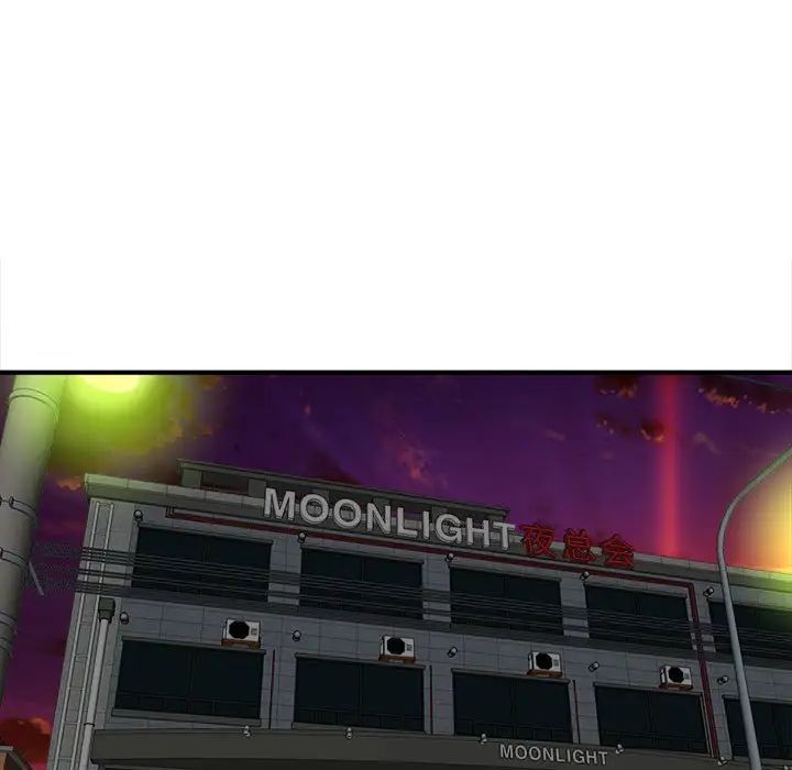 沉重的学分第13话