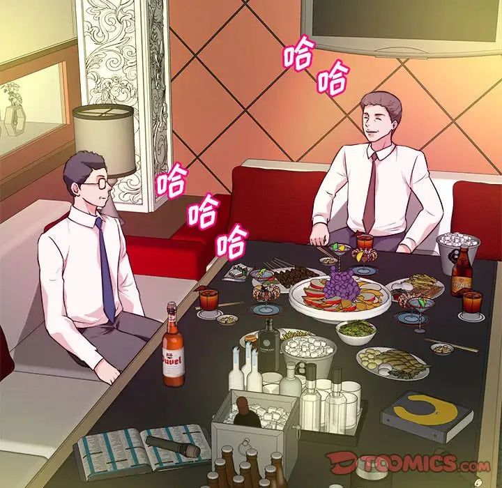 沉重的学分第13话