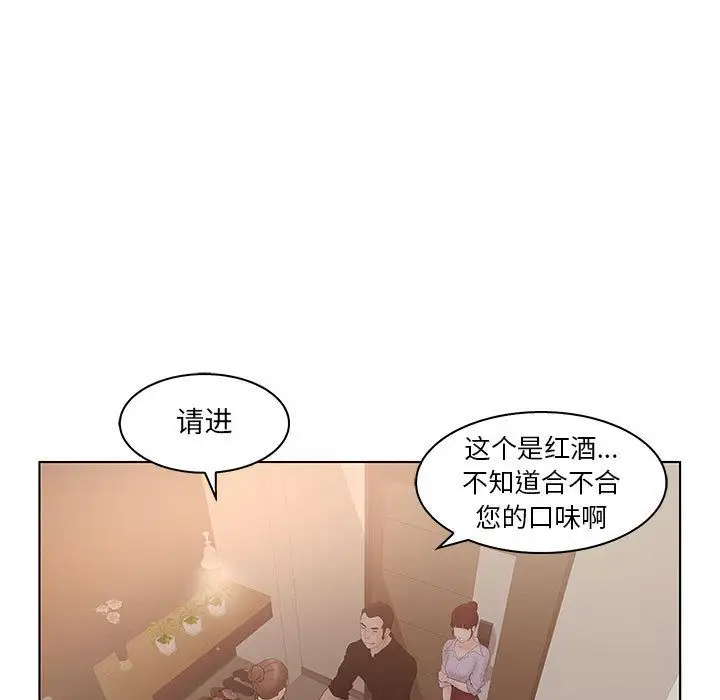 诬告第25章