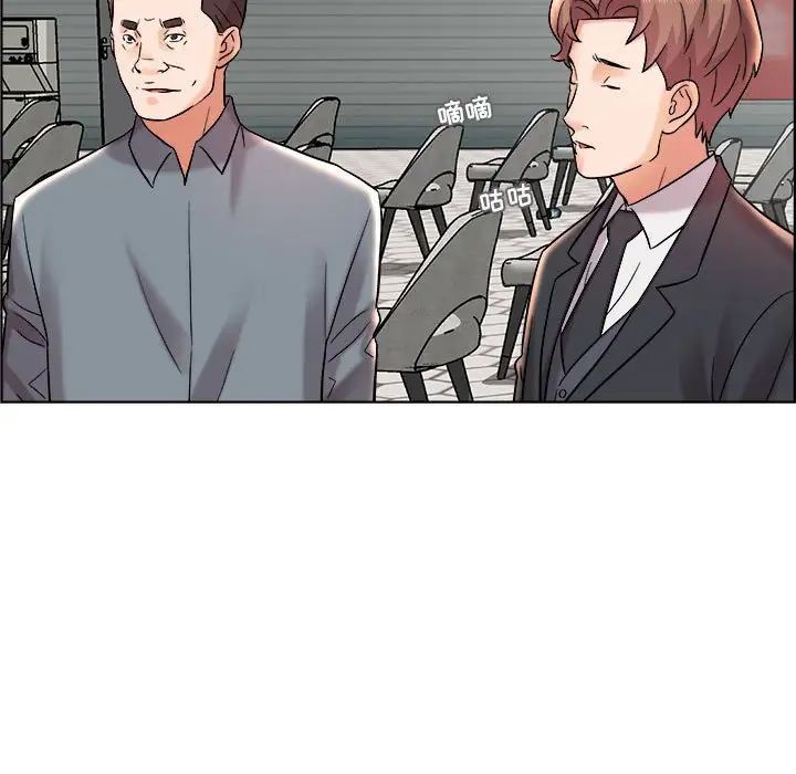 人性放逐游戏第11话