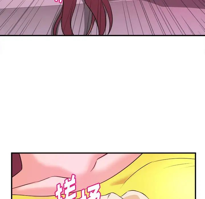 沉重的学分第13话