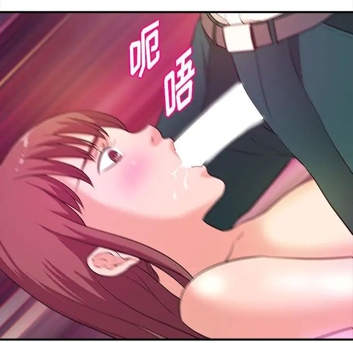 沉重的學分第13話