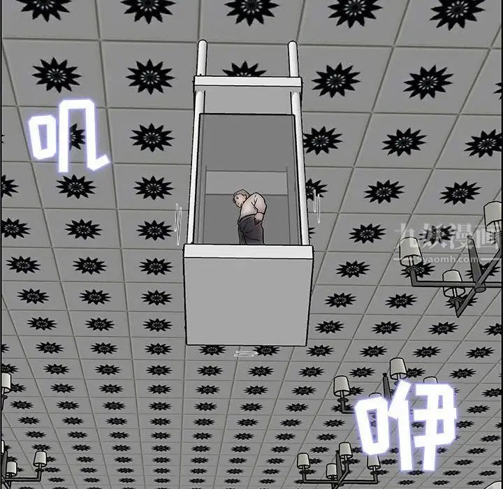 人性放逐游戏第12话