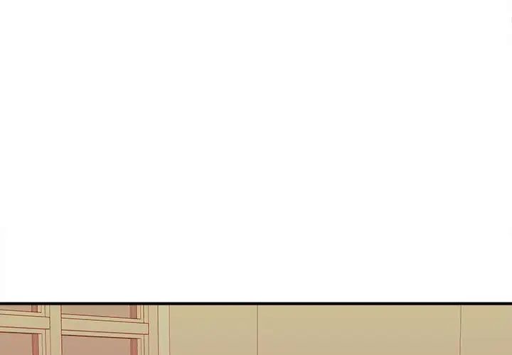 沉重的学分第14话