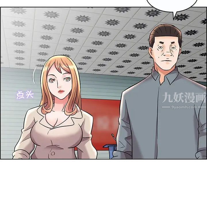 人性放逐游戏第12话