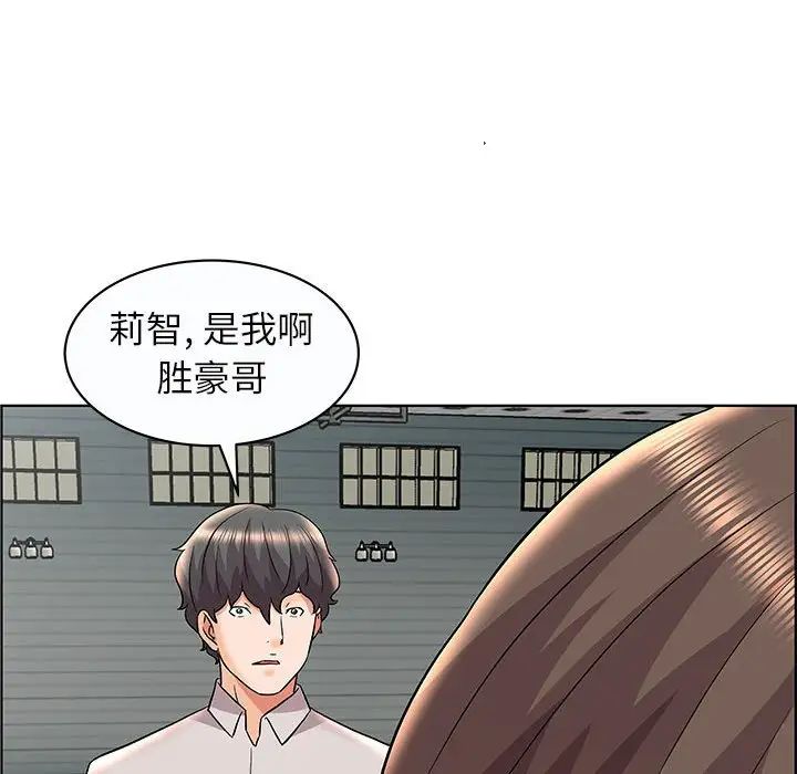 人性放逐游戏第12话