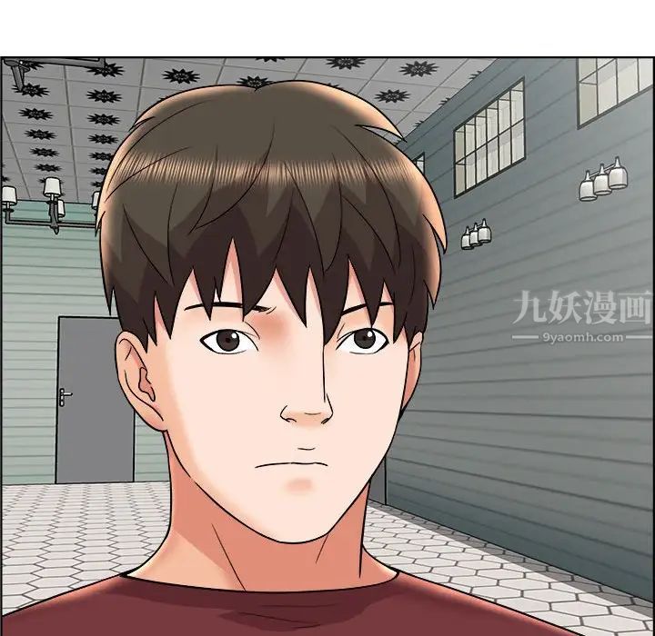 人性放逐遊戲第13话