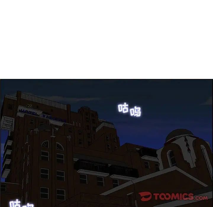 人性放逐遊戲第13话