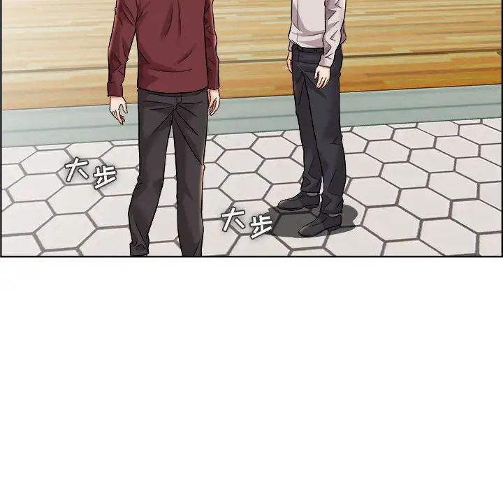 人性放逐游戏第13话