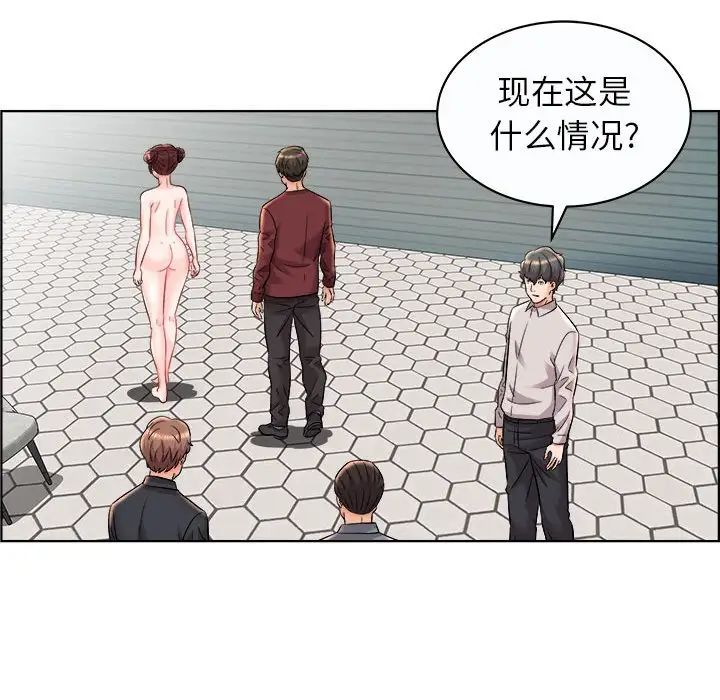 人性放逐游戏第13话