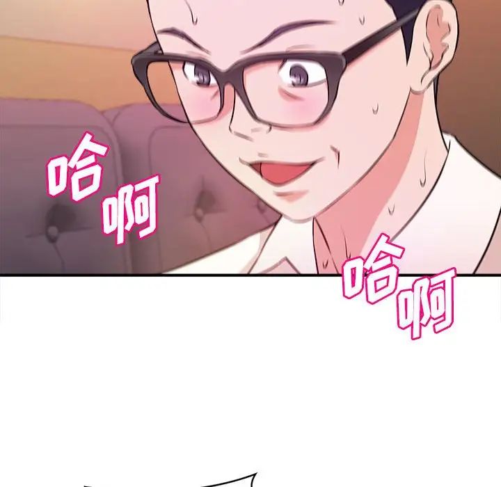 沉重的学分第14话