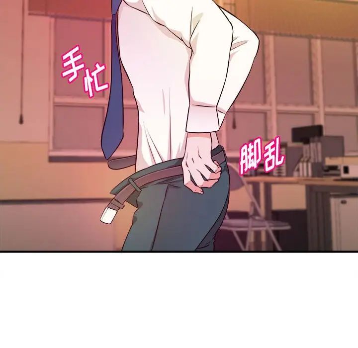 沉重的学分第14话