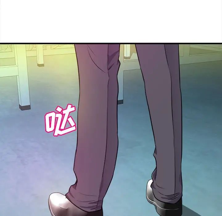 沉重的学分第14话