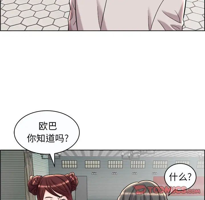 人性放逐游戏第13话