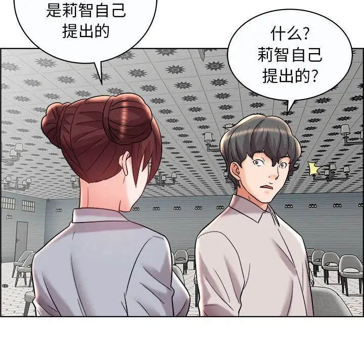 人性放逐游戏第13话