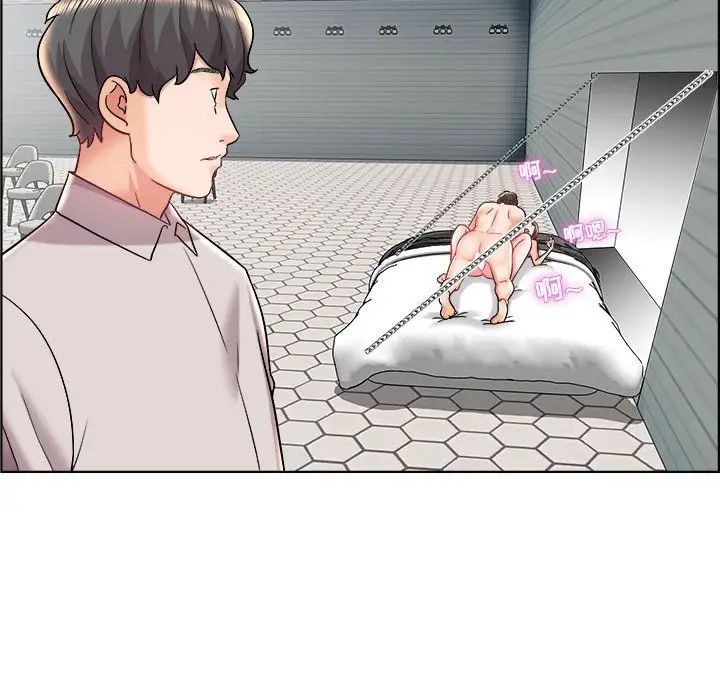 人性放逐遊戲第13话