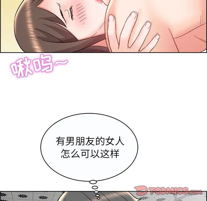 人性放逐遊戲第13话