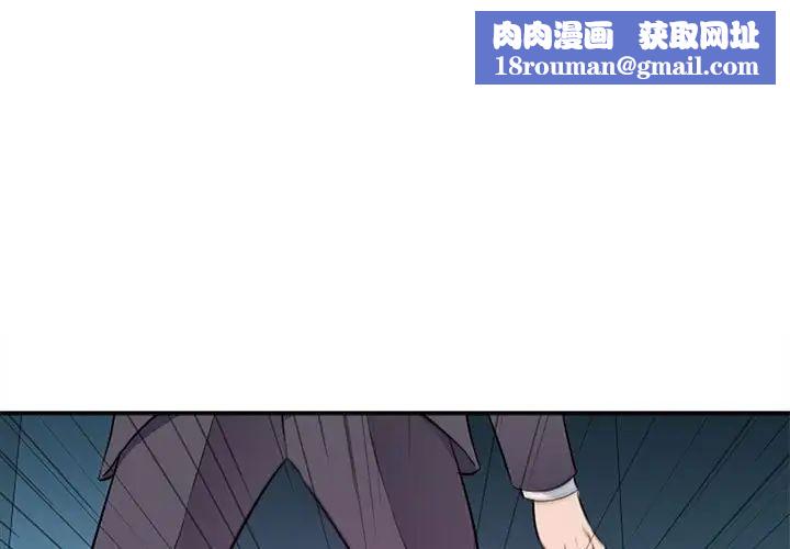 沉重的学分第15话