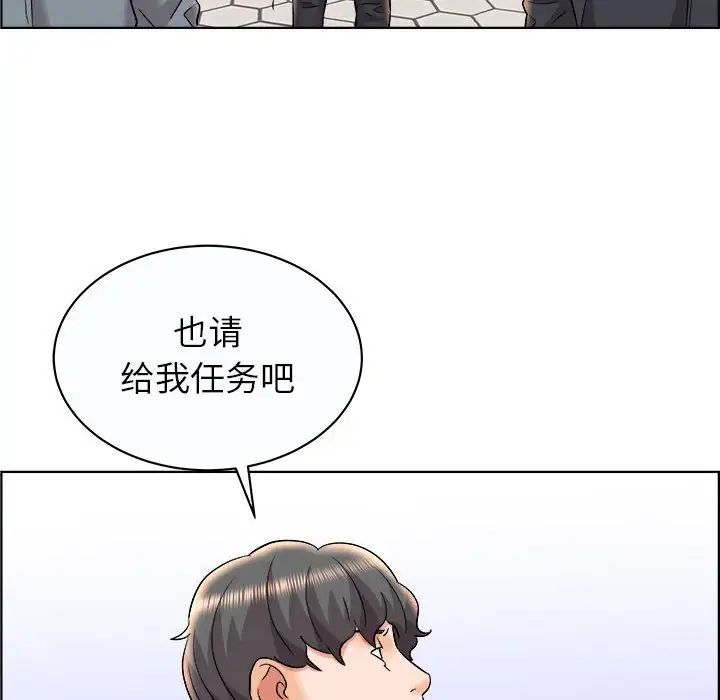 人性放逐游戏第13话