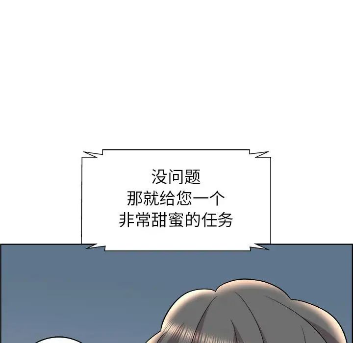 人性放逐游戏第13话