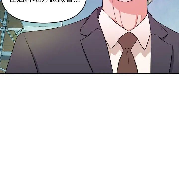 沉重的学分第15话