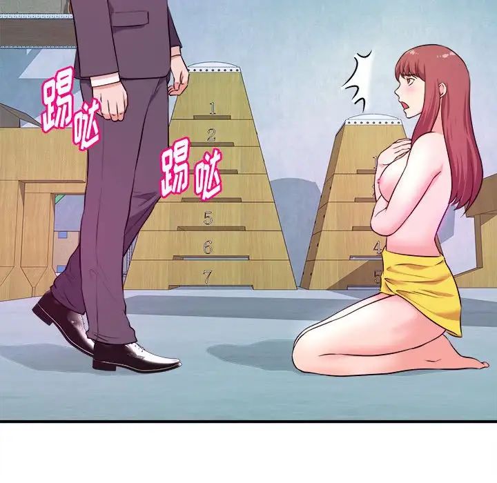 沉重的学分第15话