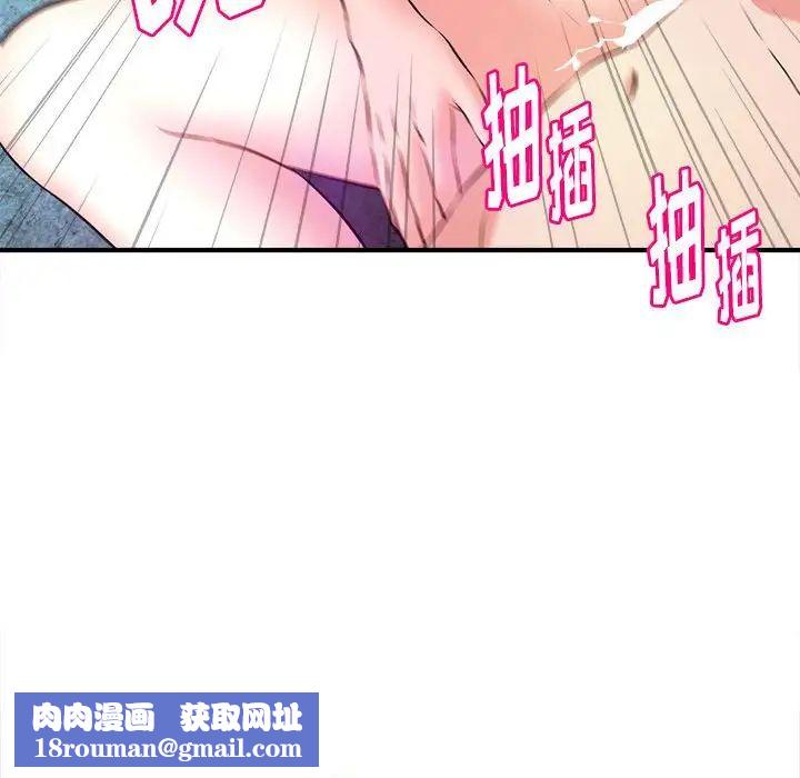 沉重的学分第15话