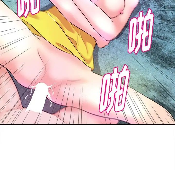 沉重的学分第15话