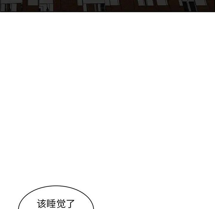 人性放逐游戏第14话